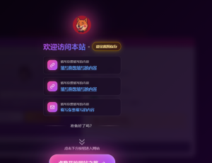 一個挺好看的美化彈窗代碼