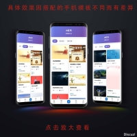 ??Discuz! 站長必裝｜仿小紅書首頁聚合瀑布流插件，讓你的論壇顏值翻倍、留客暴漲！