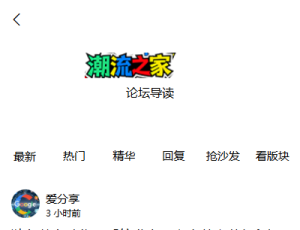 x3.5升級x5.0后  手機版模板是白色