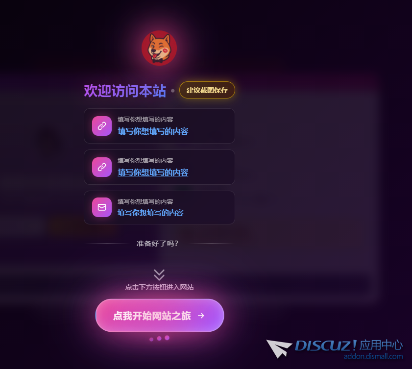 一個挺好看的美化彈窗代碼