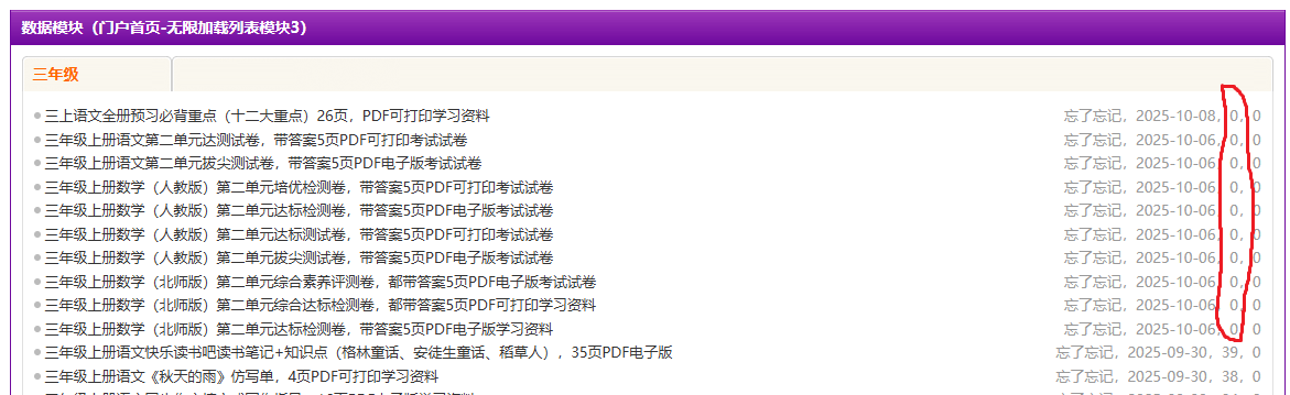 模板里面的狀態(tài)也是沒有更新。不知道是哪里的原因。請路過的老師幫忙解答一下。謝謝