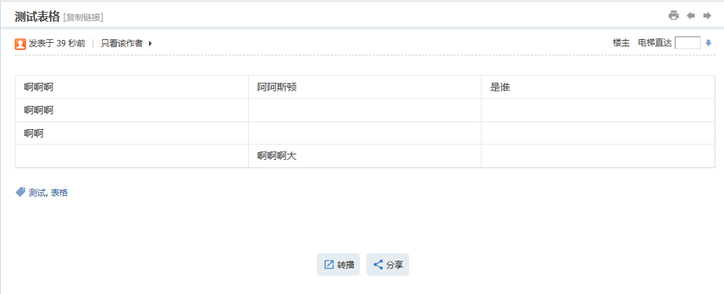 X5默認(rèn)模版