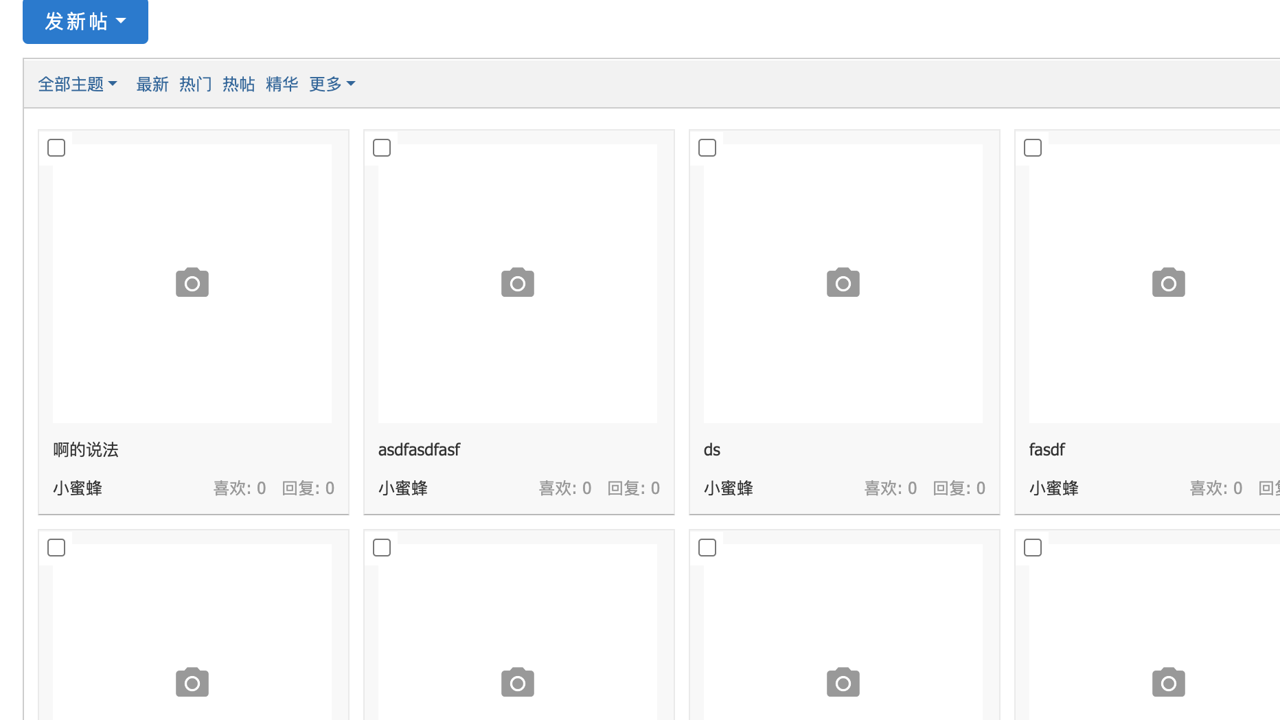 版塊以論壇圖片模式訪問(wèn)，也不顯示圖片