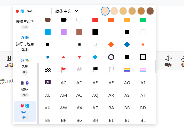 領(lǐng)導(dǎo)。你看。沒有去掉啊。。&nbsp;