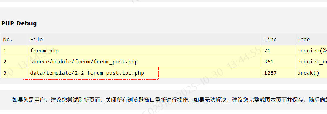 自己檢查下圖中文件對(duì)應(yīng)行數(shù)的錯(cuò)誤
