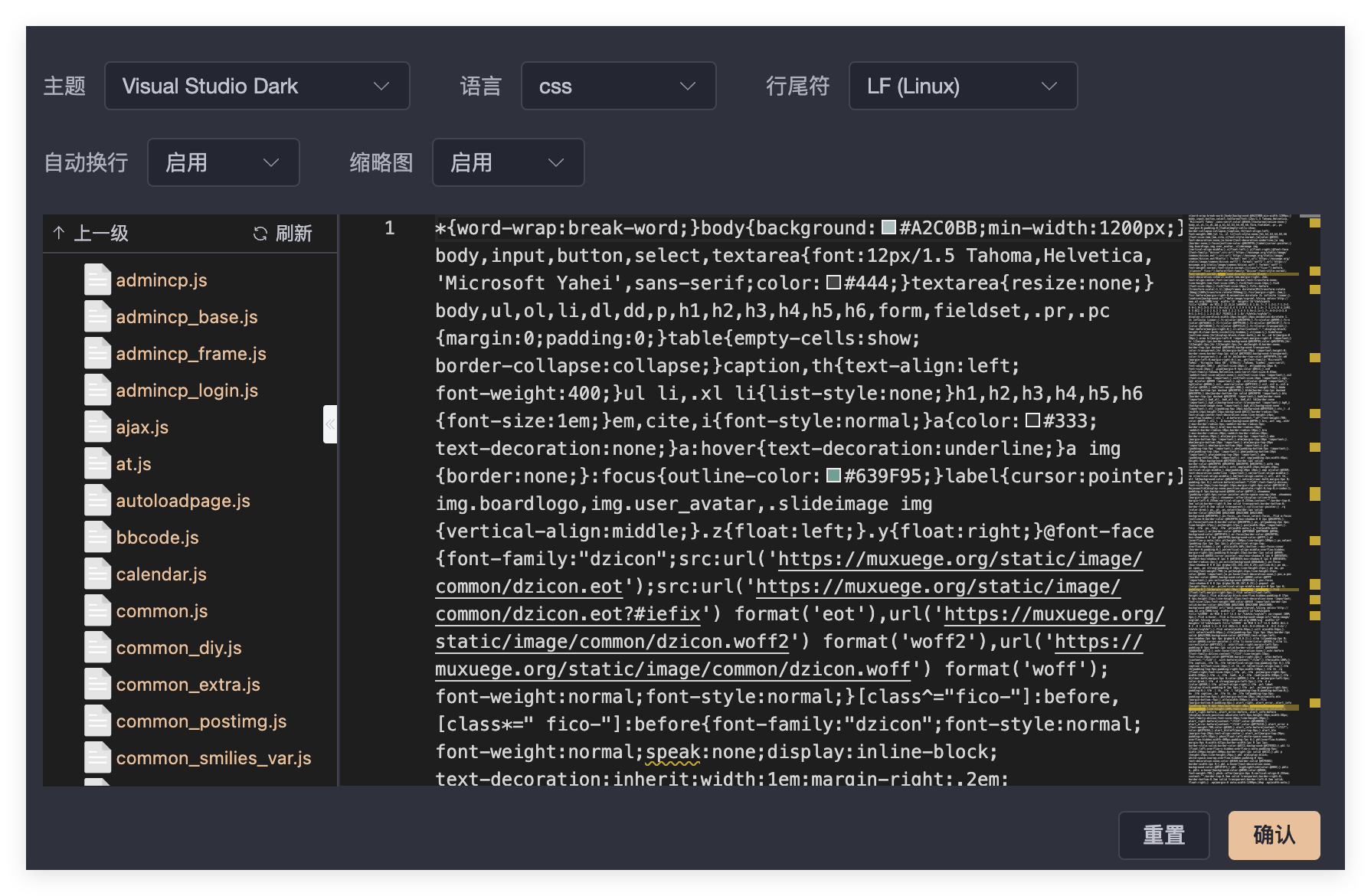 但是這個 css 區(qū)域有點不一樣，他不是那種一行行的……