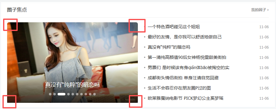 下面兩個都沒有倒角。