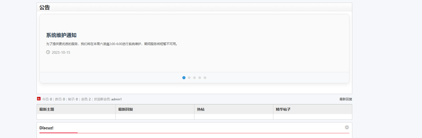窄版是完全正常的，請問是什么原因導致？需要怎么設置