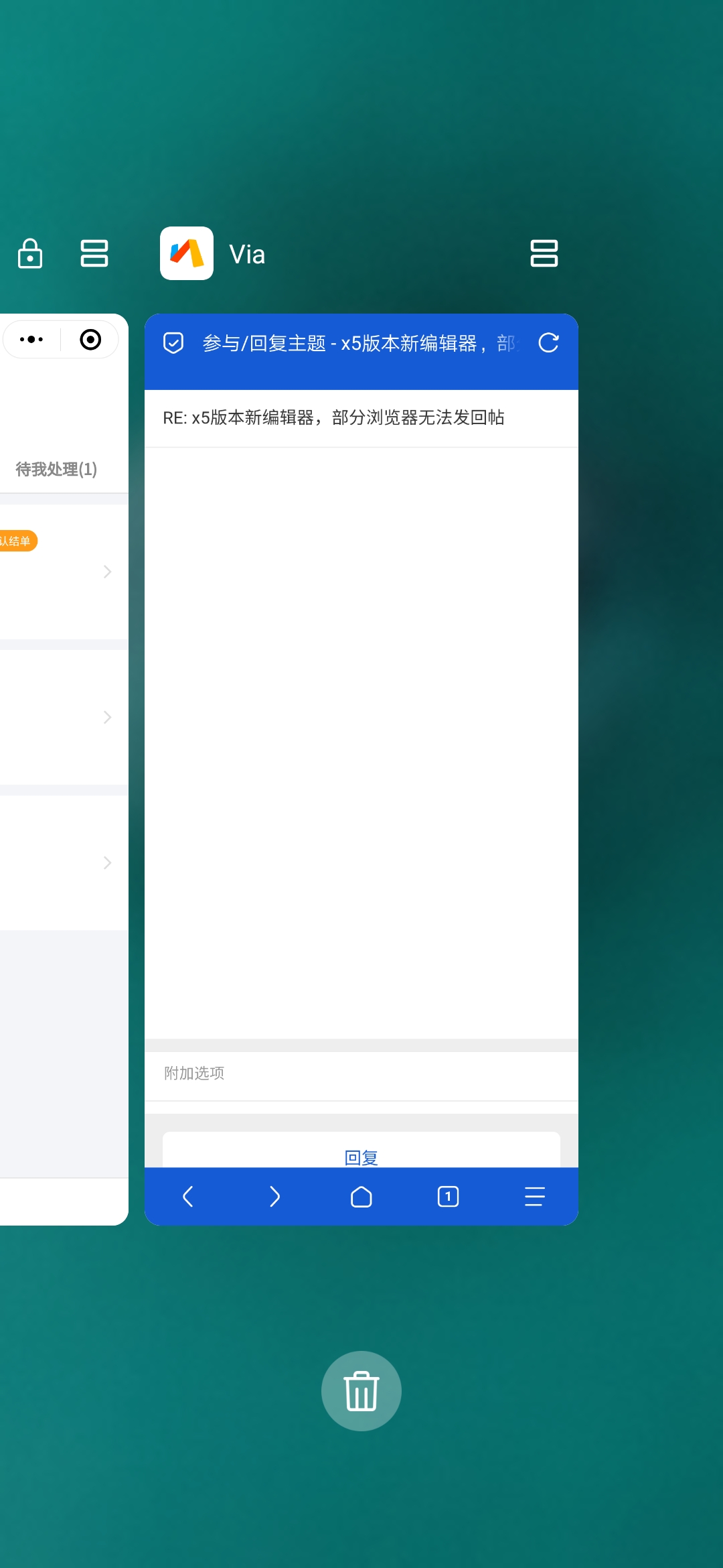 我的就這樣，點(diǎn)空白處沒反應(yīng)