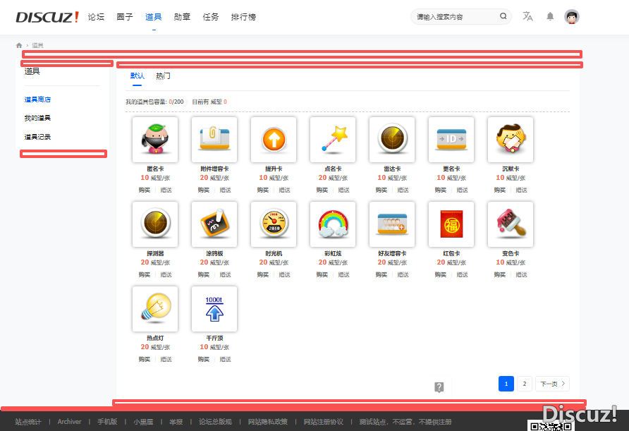 還是這樣就行了。。