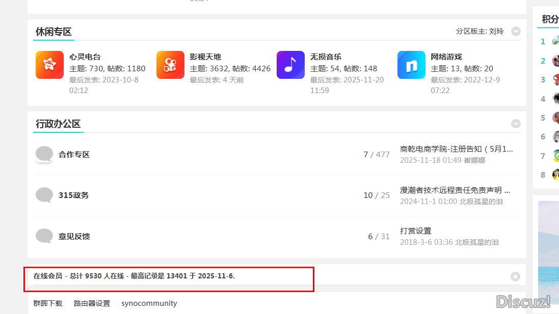 這個(gè)統(tǒng)計(jì)真的假的啊！