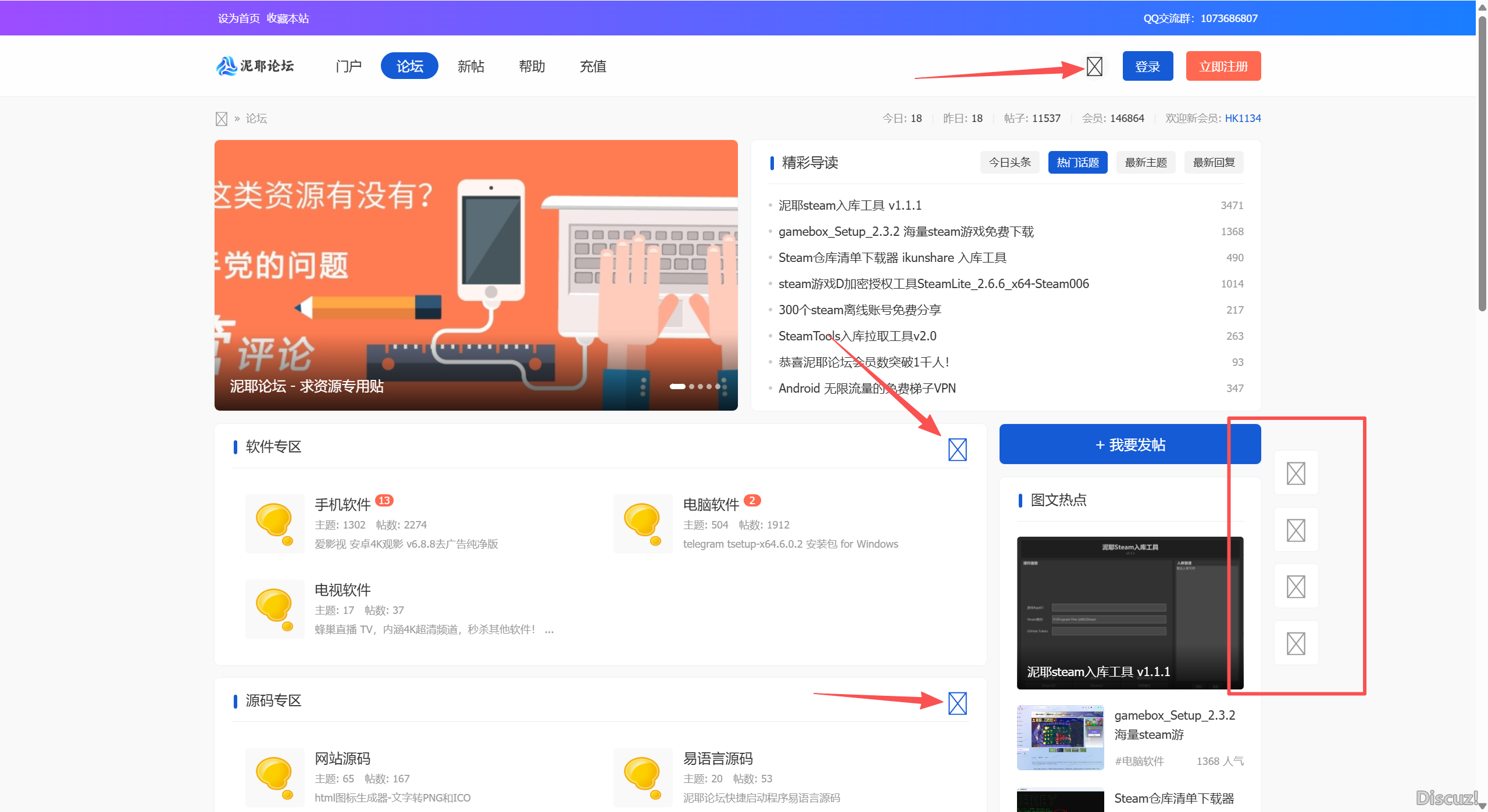 x3.5綁定備用域名之后圖標(biāo)不顯示，請問如何解決？