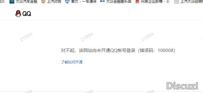 申請審核期間，提示這個正常嗎？