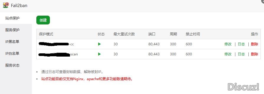 樓主麻煩看看，是不是這樣設(shè)置的？我感覺我網(wǎng)站流量相當(dāng)大。很不正常。三小時(shí)一次。一來就是半小時(shí)左右。上行下行全跑到5MB左右。占滿了寬帶。