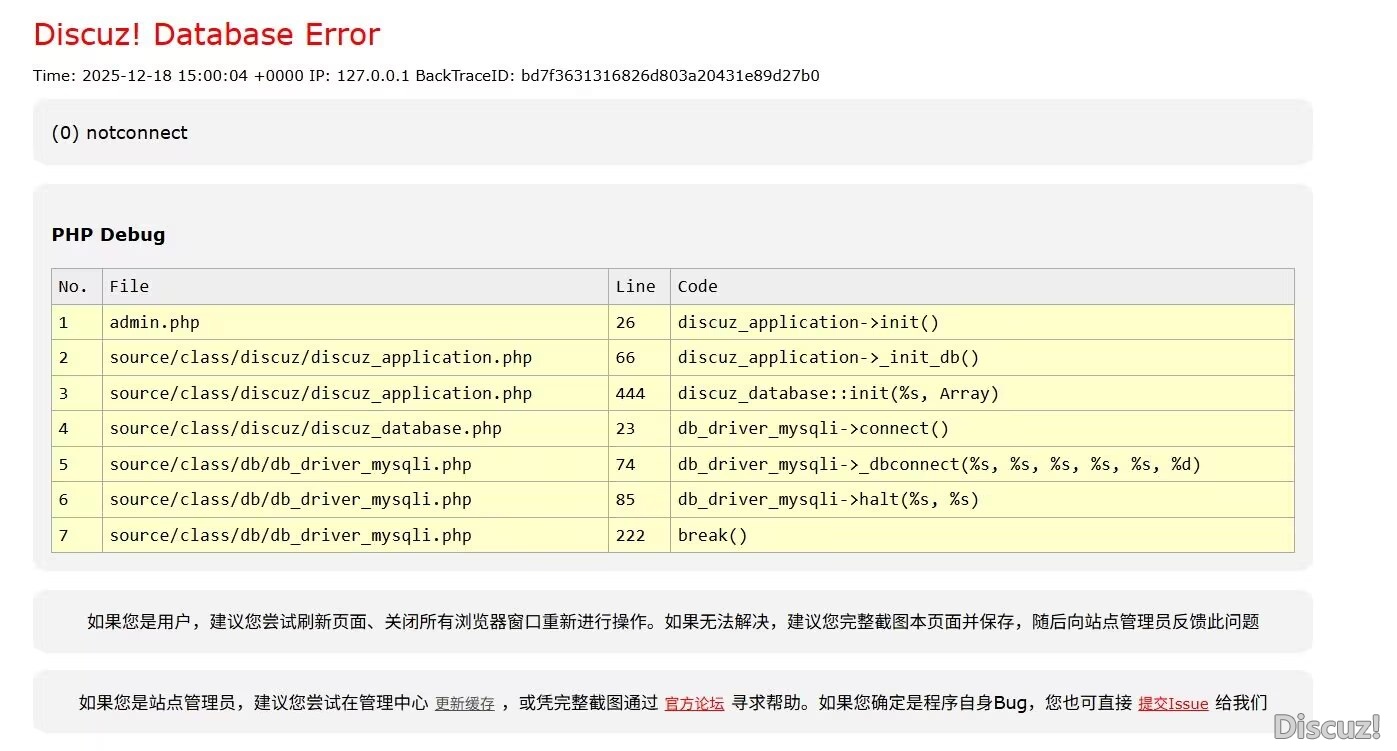 登陸網(wǎng)站就出現(xiàn)這樣錯(cuò)誤，重啟虛擬主機(jī)也不行，一直要等40多分鐘后又恢復(fù)可正常訪問(wèn)。