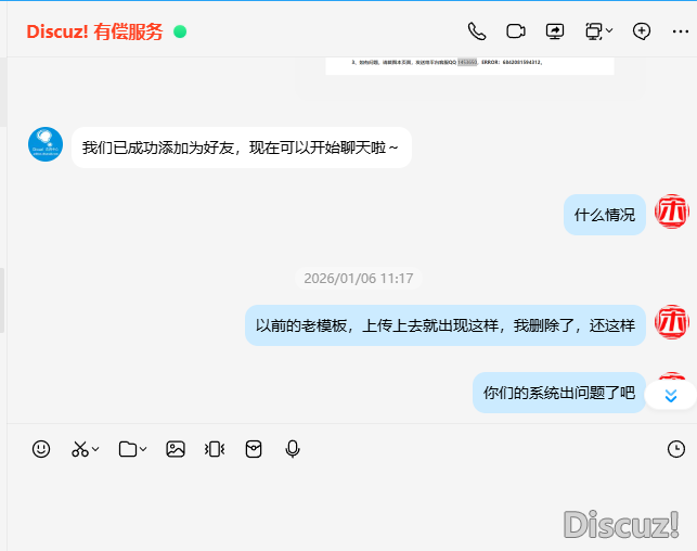 聯(lián)系記錄1