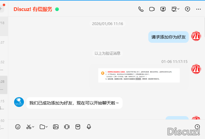 &nbsp; 聯(lián)系記錄2&nbsp;&nbsp;