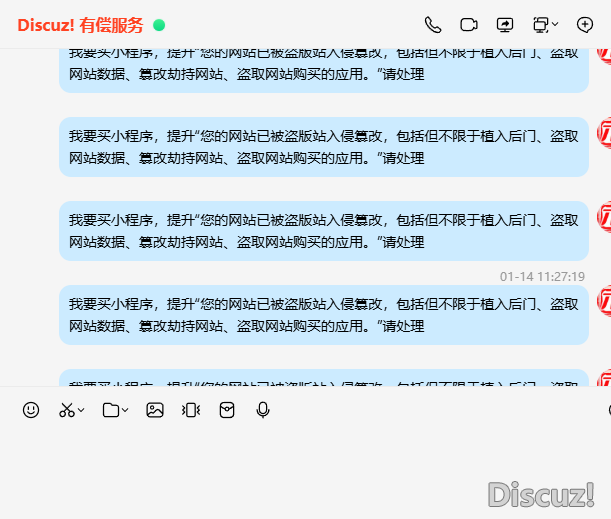 &nbsp; 聯(lián)系記錄，太多了，不在一一上傳了&nbsp;&nbsp;