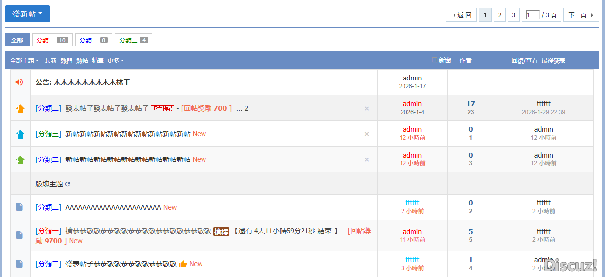 第一頁(yè)正常顯示樣式