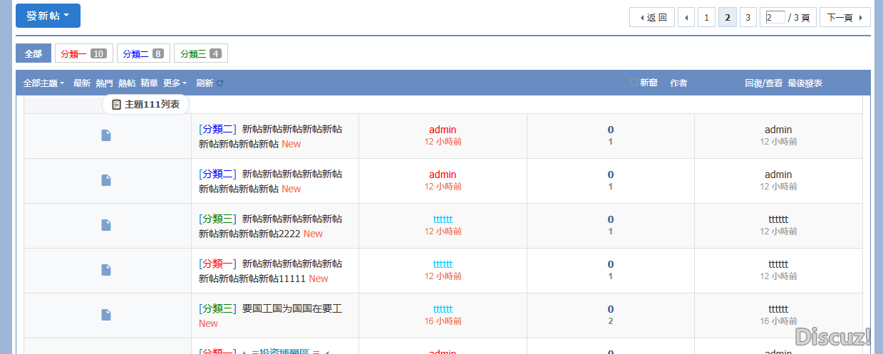 第二樣，表格列寬不正常了