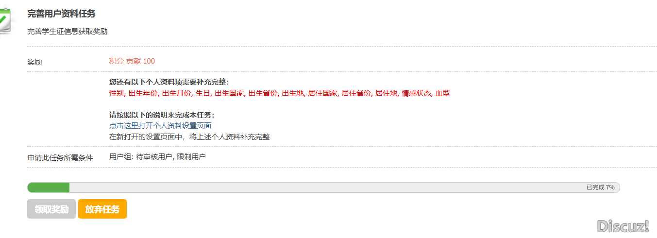 補(bǔ)充類(lèi)型更改