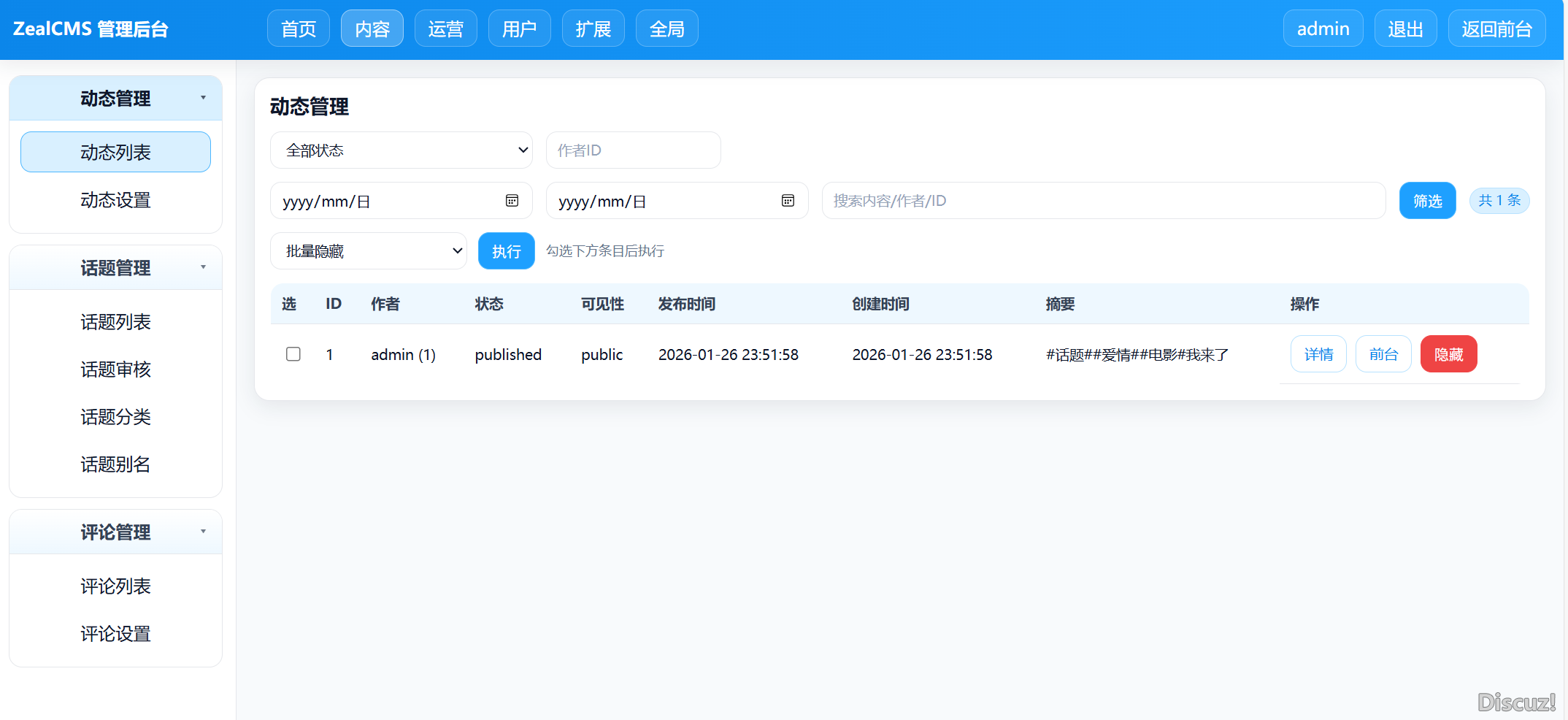 幫我看看還缺點(diǎn)什么