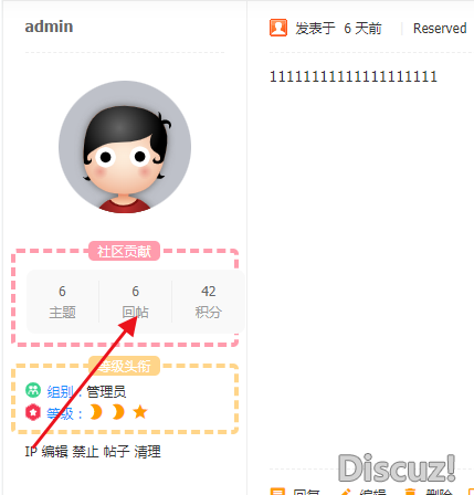 但出現(xiàn)的問(wèn)題時(shí)需要鼠標(biāo)滑過(guò)區(qū)域才會(huì)顯示完整效果