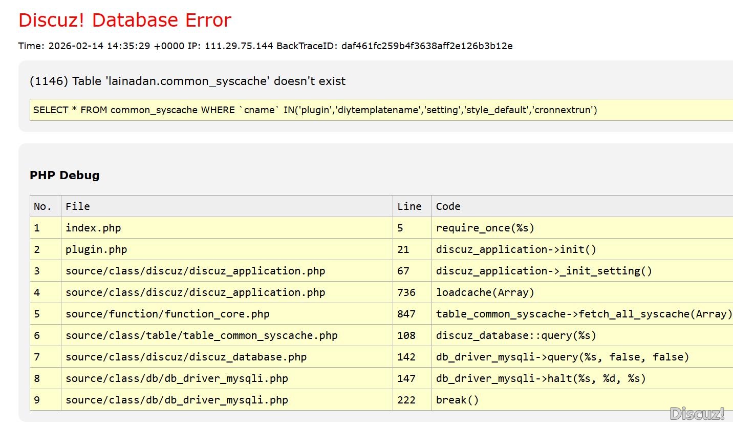 突然之間網(wǎng)站打不開了 請問這個是什么情況