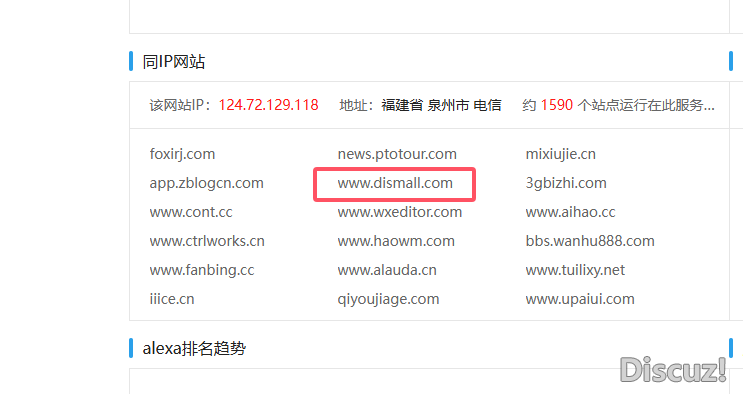 這個ip是騰訊通用的還是EO通用的哈。