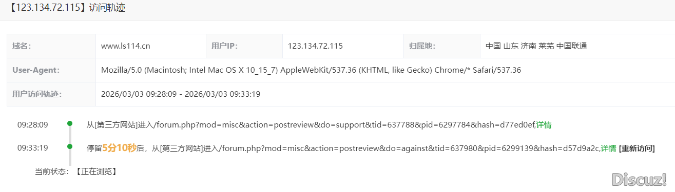 訪問后，會停留在頁面上。