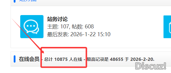 會導致在線人數(shù)異常高，流量特別大，帶寬被占用。