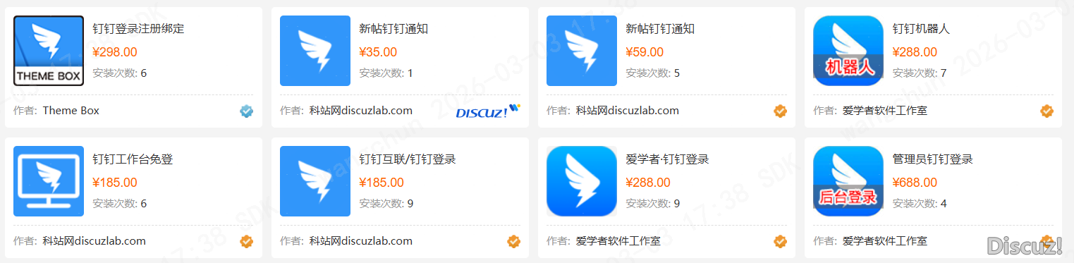 這些釘釘插件，哪幾個(gè)搭配使用啊，頭好大啊。
