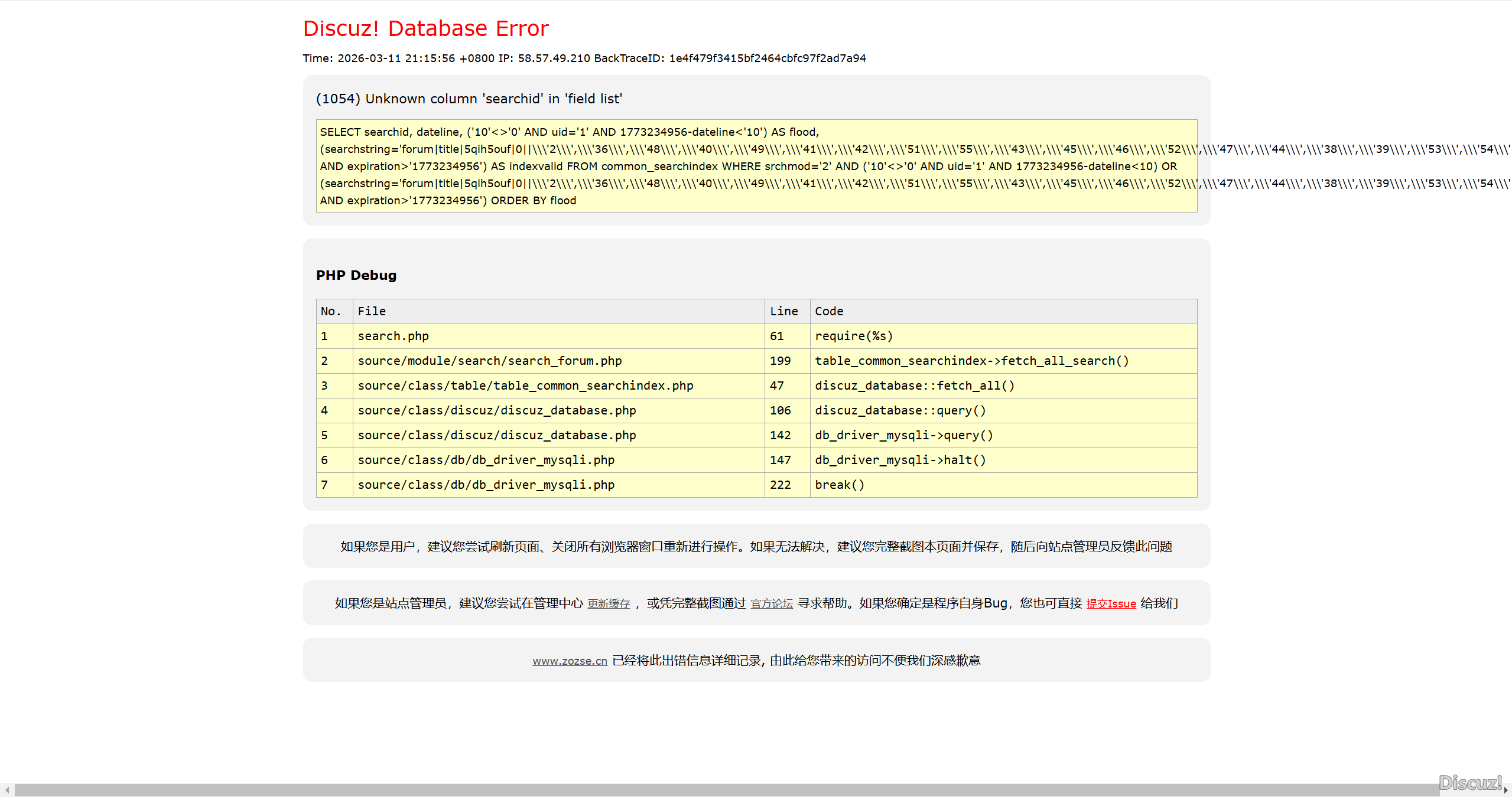 刪除后是這樣的
