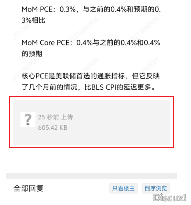 發(fā)布后，前端顯示，也是問號，附件無法正常顯示，也無法正常下載