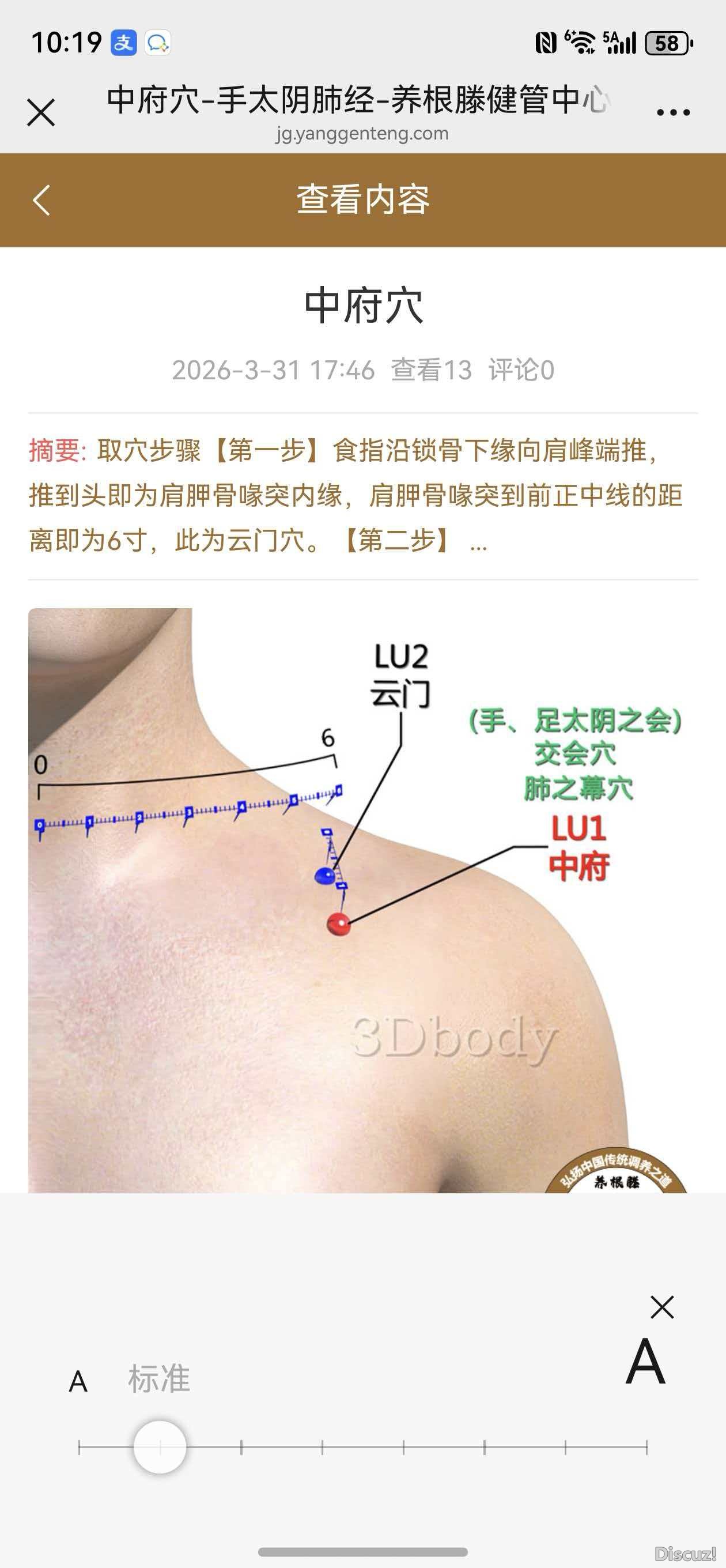 &nbsp; 這張圖是正常情況&nbsp;&nbsp;