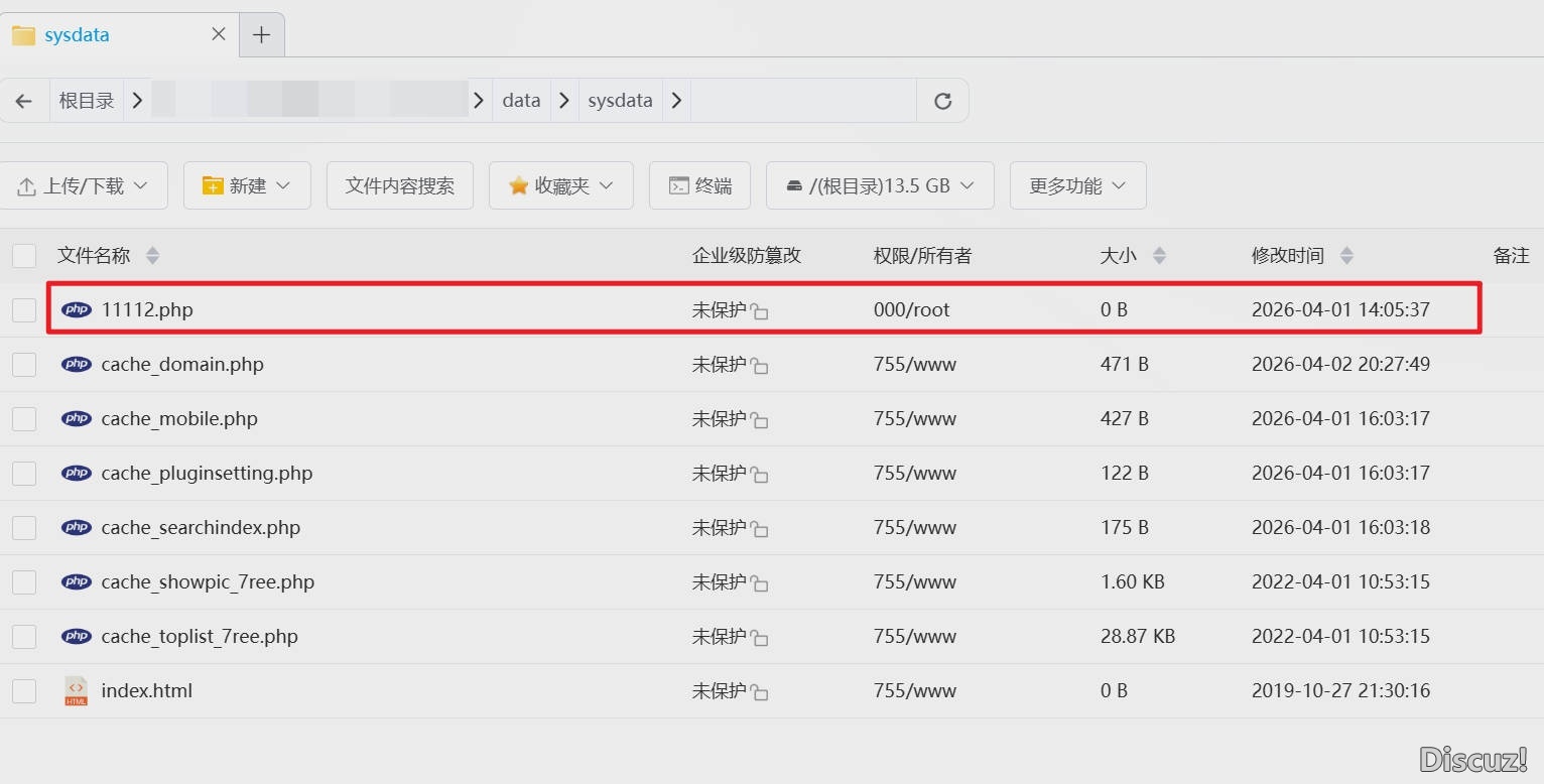 &nbsp; 被掛馬的位置和文件，被我發(fā)現(xiàn)后清空內(nèi)容并更改權(quán)限為000&nbsp;&nbsp;