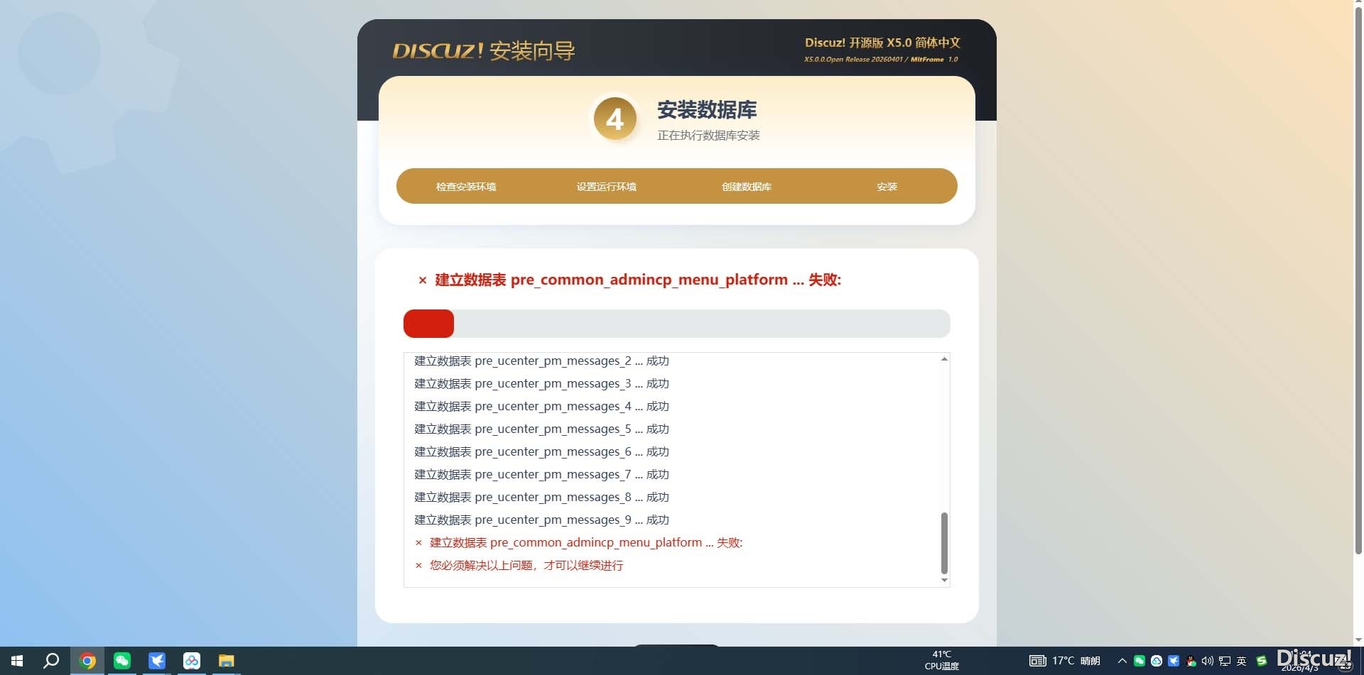怎么解決啊，謝謝