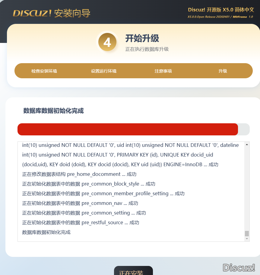 卡在這里不知道什么原因