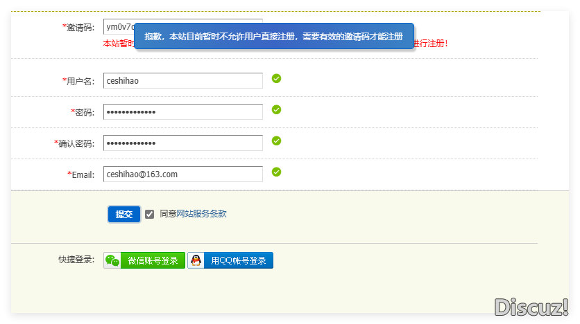 PHP版本從5.6切換到7.2都試了不行，網(wǎng)站開啟了CDN目前不知道是不是這個(gè)問題。在3.4是正常的，希望有高手能幫忙看看呢！