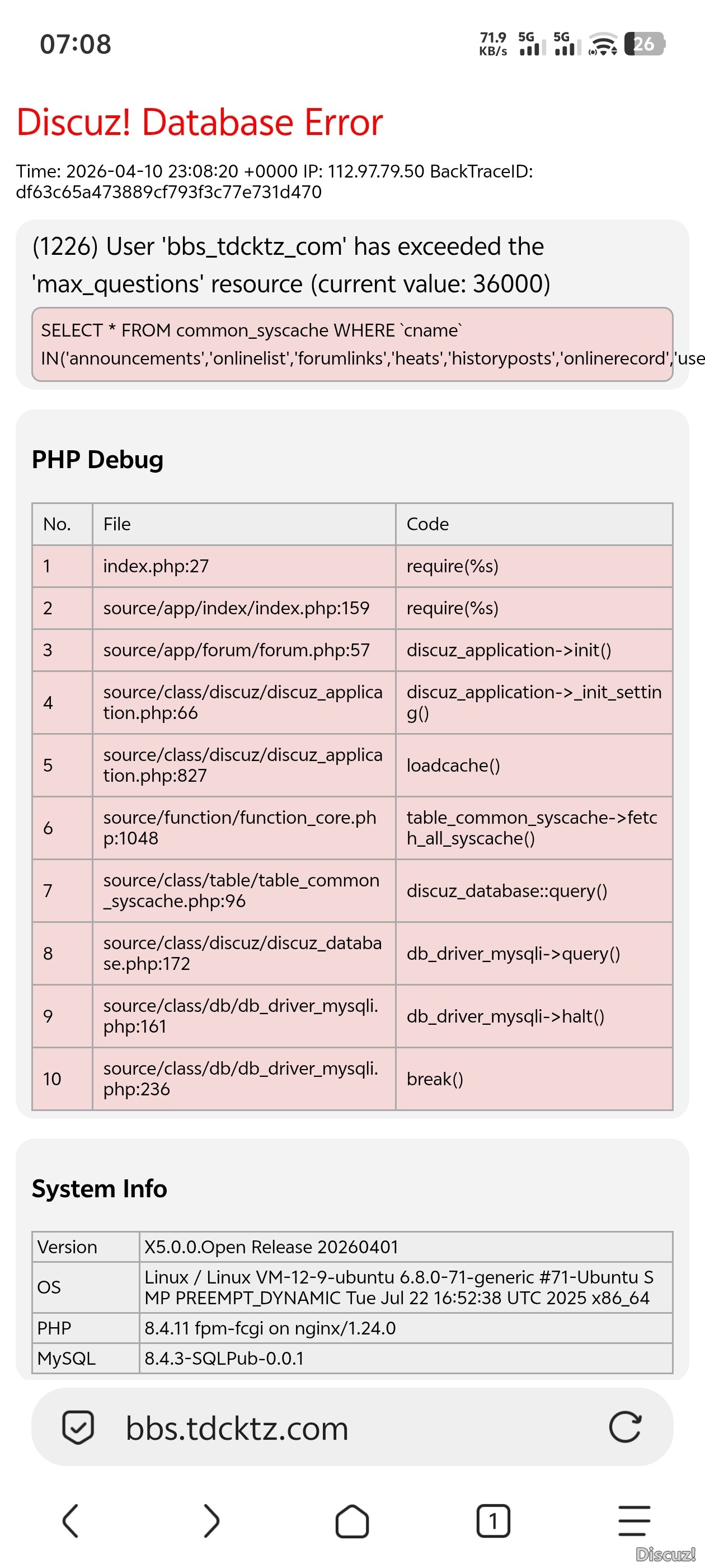 請(qǐng)求太多導(dǎo)致掛起了
