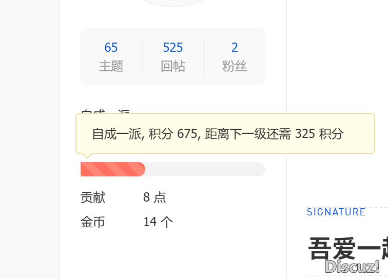 就是這個進度條